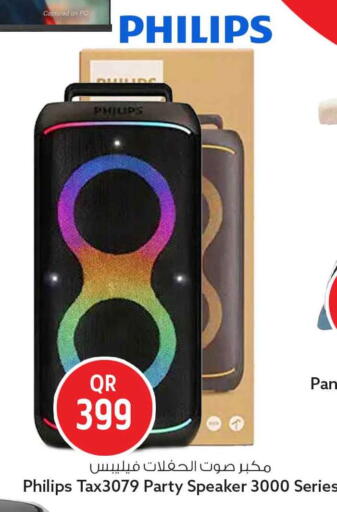 available at Safari Hypermarket in Qatar - Doha