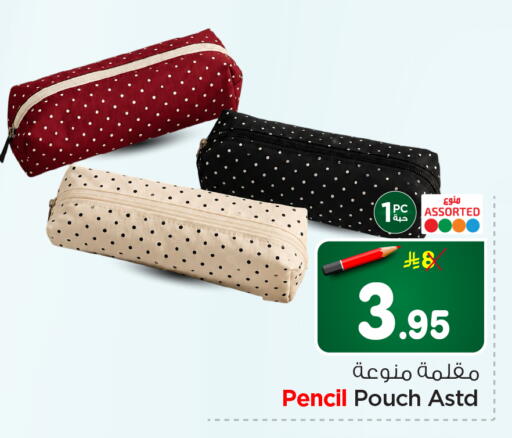 available at Hyper Al Wafa in KSA, Saudi Arabia, Saudi - Al-Kharj