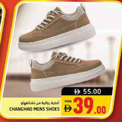 available at Pasons Hypermarket in UAE - Dubai