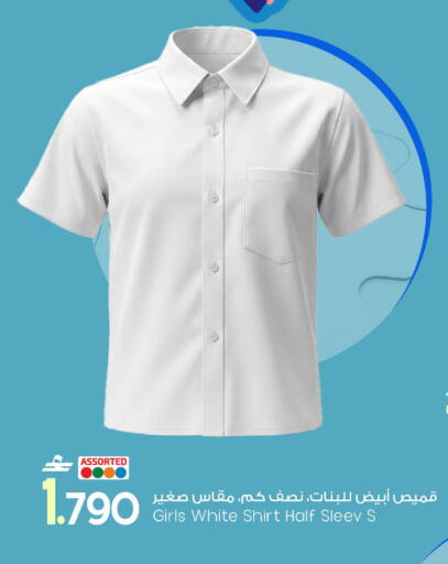 available at مارك & سايف in عُمان - مسقط‎