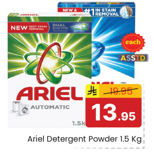 available at Elite 10 Hypermarket in KSA, Saudi Arabia, Saudi - Riyadh