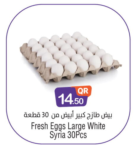 available at Megamart in Qatar - Doha