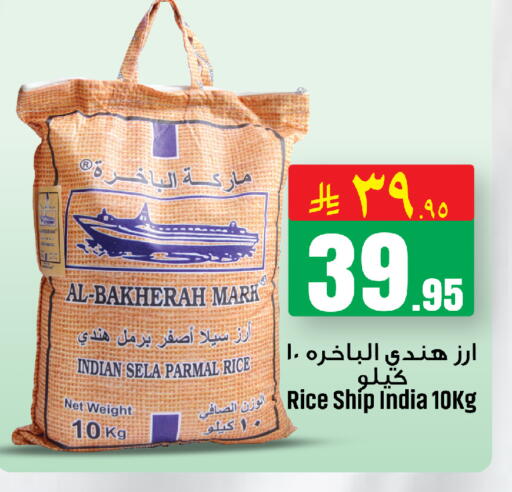available at مركز التسوق نحن واحد in مملكة العربية السعودية, السعودية, سعودية - الخبر‎