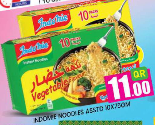 available at نيو ستوب اند شوب @فريج بن عمران in قطر - الدوحة