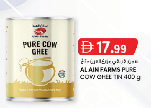 available at K.M Hypermarket in UAE - Abu Dhabi