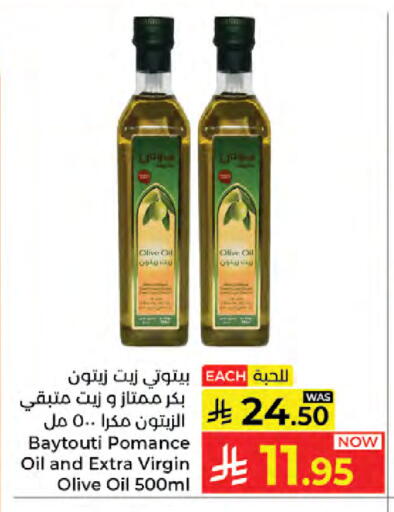 available at كبايان هايبرماركت in مملكة العربية السعودية, السعودية, سعودية - جدة