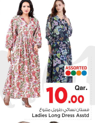 available at Mark & Save  in Qatar - Al Shamal