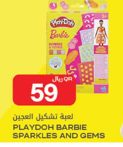 available at Al Meera in Qatar - Al Rayyan