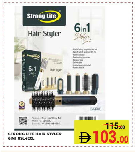 available at Kerala Hypermarket in UAE - Ras al Khaimah