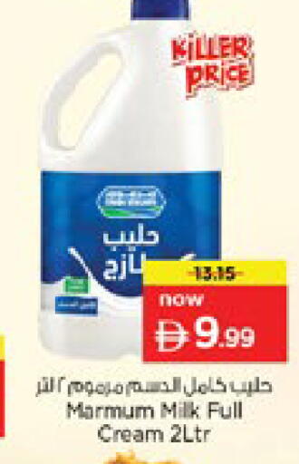 available at Nesto Hypermarket in UAE - Dubai