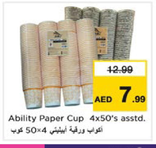 available at Nesto Hypermarket in UAE - Dubai