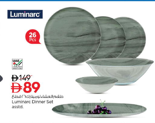 available at Nesto Hypermarket in UAE - Dubai