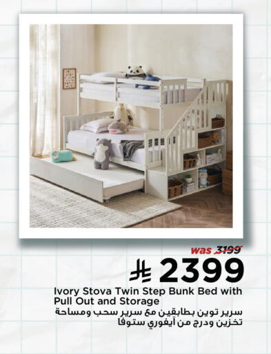 available at Home Box in KSA, Saudi Arabia, Saudi - Jeddah
