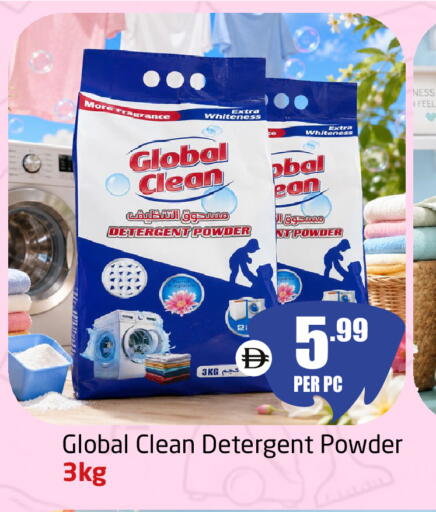 available at Delta Centre in UAE - Sharjah / Ajman