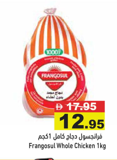 available at Aswaq Ramez in UAE - Abu Dhabi