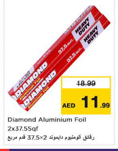 available at Nesto Hypermarket in UAE - Dubai