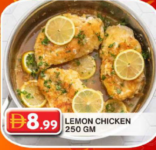 Lemon available at جراند هايبر ماركت in الإمارات العربية المتحدة , الامارات - دبي
