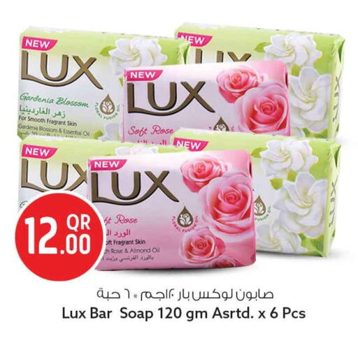 available at Safari Hypermarket in Qatar - Al Khor