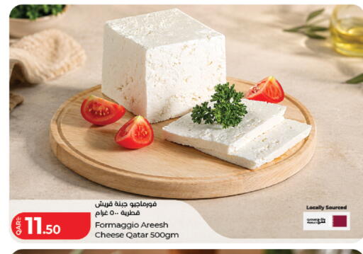 available at لولو هايبرماركت in قطر - الشمال