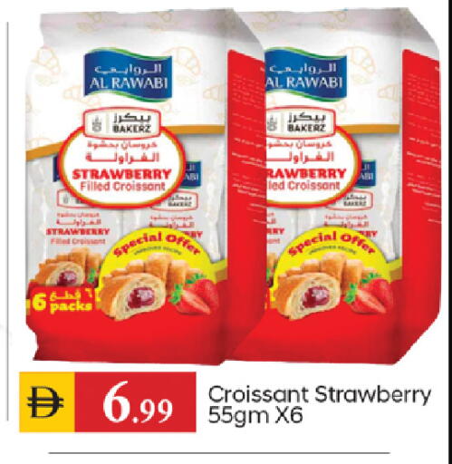 Strawberry available at TALAL MARKET in UAE - Sharjah / Ajman