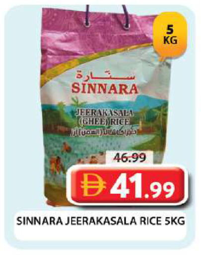 available at Grand Hyper Market in UAE - Dubai