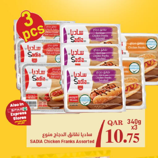 available at ســبــار in قطر - الدوحة