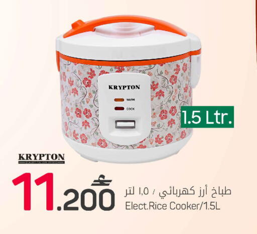 available at مارك & سايف in عُمان - مسقط‎