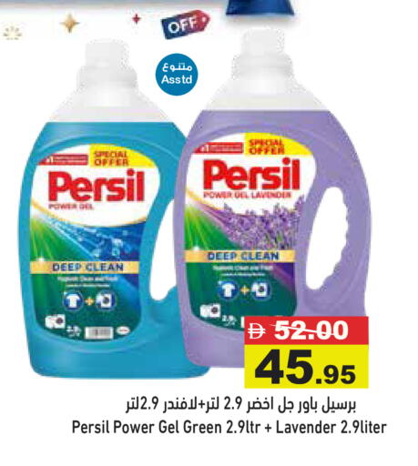 available at Aswaq Ramez in UAE - Abu Dhabi