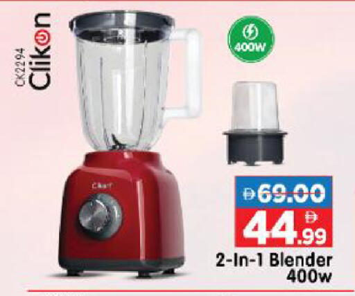 available at هايبر ماركت المدينة in الإمارات العربية المتحدة , الامارات - أبو ظبي