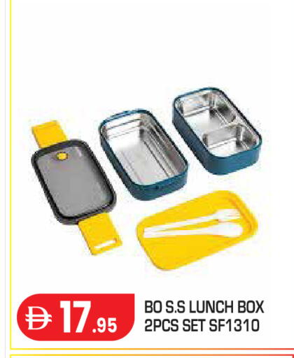 available at Baniyas Spike  in UAE - Abu Dhabi