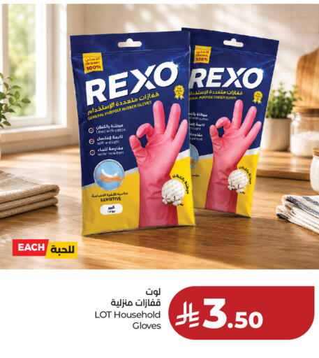 available at LOT in KSA, Saudi Arabia, Saudi - Riyadh