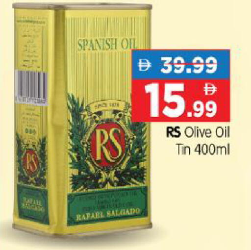 available at هايبر ماركت المدينة in الإمارات العربية المتحدة , الامارات - أبو ظبي