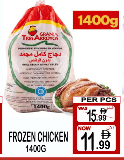 available at مركز الجمعة in الإمارات العربية المتحدة , الامارات - دبي