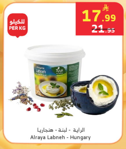 available at الراية in مملكة العربية السعودية, السعودية, سعودية - تبوك