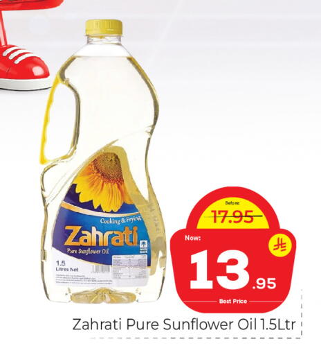 available at Makkah Hypermarket in KSA, Saudi Arabia, Saudi - Riyadh