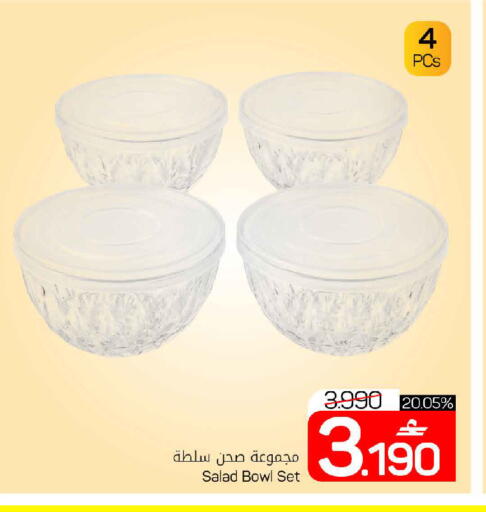 available at MARK & SAVE in Oman - Muscat