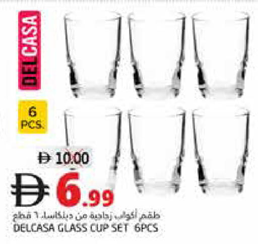 available at Pasons Hypermarket in UAE - Dubai
