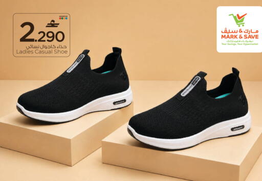 available at MARK & SAVE in Oman - Muscat