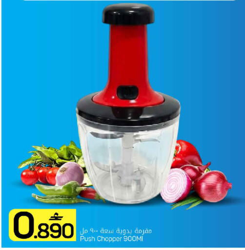 available at مارك & سايف in عُمان - صُحار‎