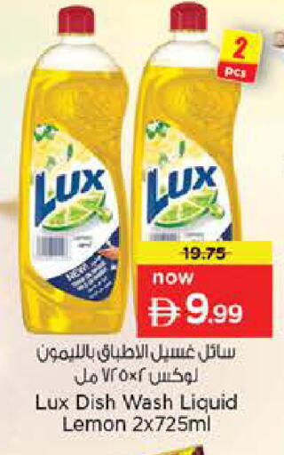 Lemon available at Nesto Hypermarket in UAE - Dubai
