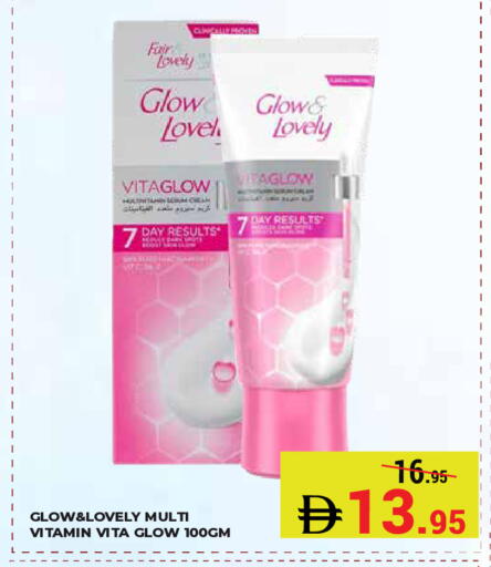available at Kerala Hypermarket in UAE - Ras al Khaimah