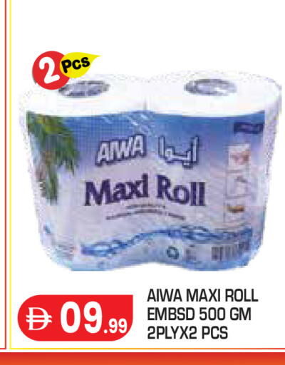 available at Baniyas Spike  in UAE - Abu Dhabi