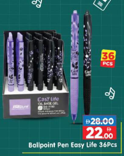 available at هايبر ماركت المدينة in الإمارات العربية المتحدة , الامارات - أبو ظبي