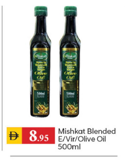 available at TALAL MARKET in UAE - Dubai