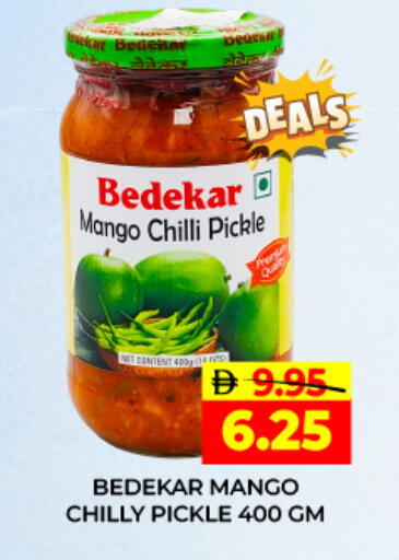 Mango Chilli available at Adil Supermarket in UAE - Dubai