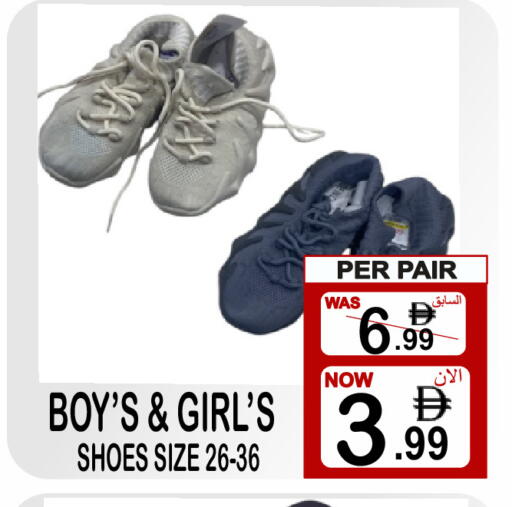 available at Gift Point in UAE - Dubai