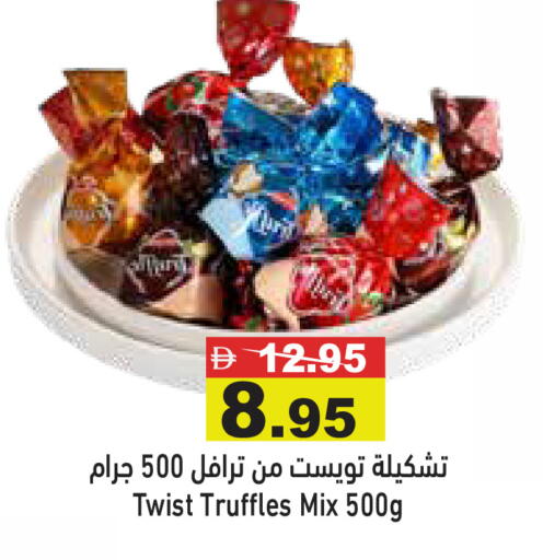 available at Aswaq Ramez in UAE - Abu Dhabi