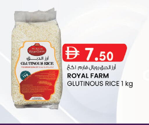available at ك. الم. للتجارة in الإمارات العربية المتحدة , الامارات - أبو ظبي