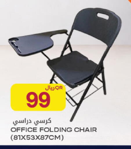 available at Al Meera in Qatar - Al Rayyan