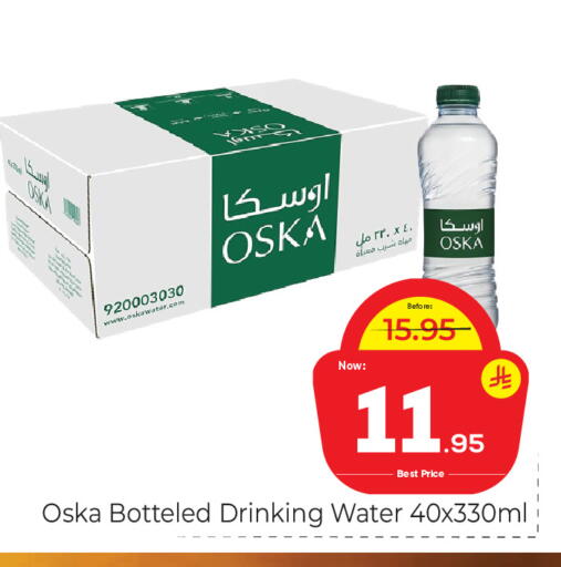 available at مكة هايبرماركت in مملكة العربية السعودية, السعودية, سعودية - جدة
